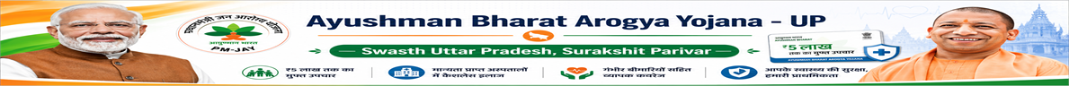 Ayushman Bharat Arogya Yojana Uttar Pradesh public information advertisement