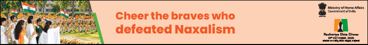 Rashtriya Ekta Diwas: cheer the braves who defeated Naxalism